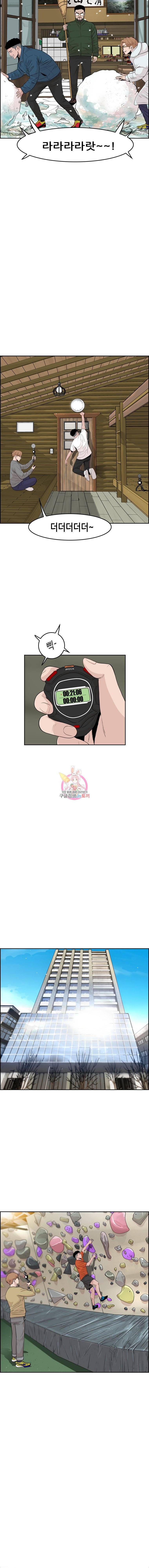 피치 (PITCH) 46화 4