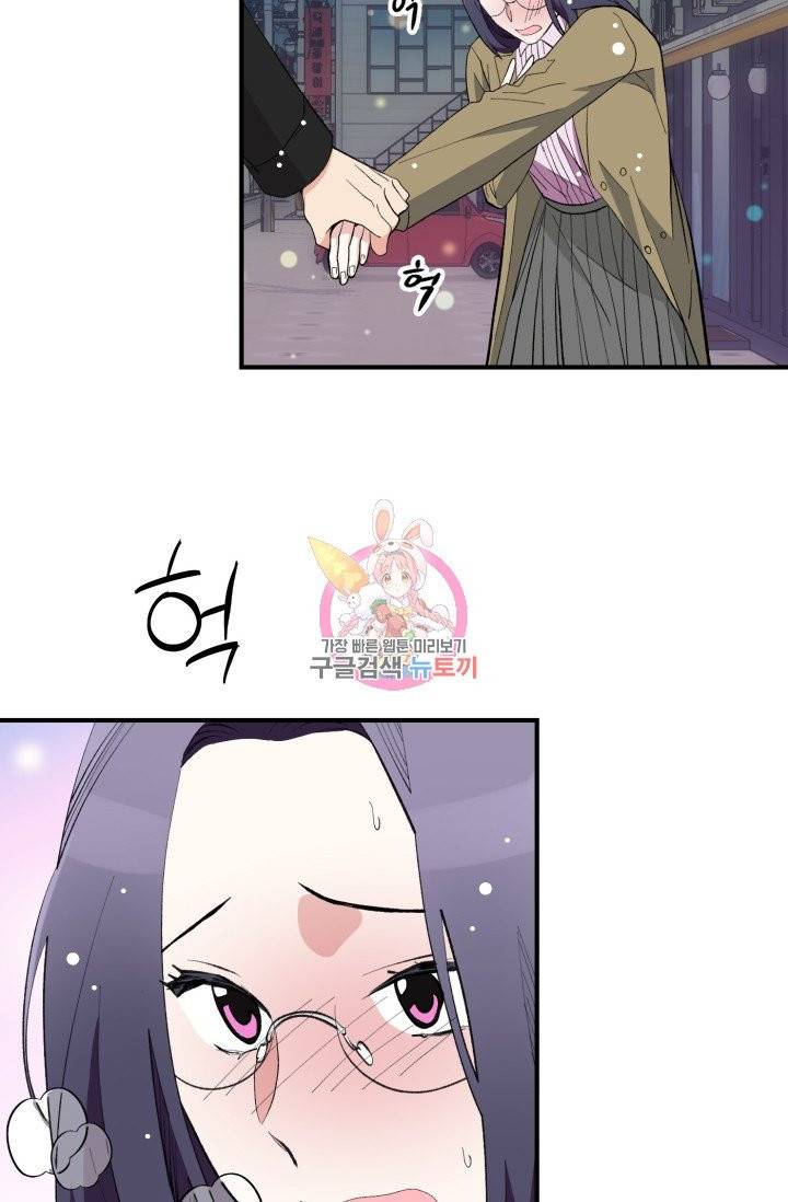 나비는 세 번 변태한다 3화 7