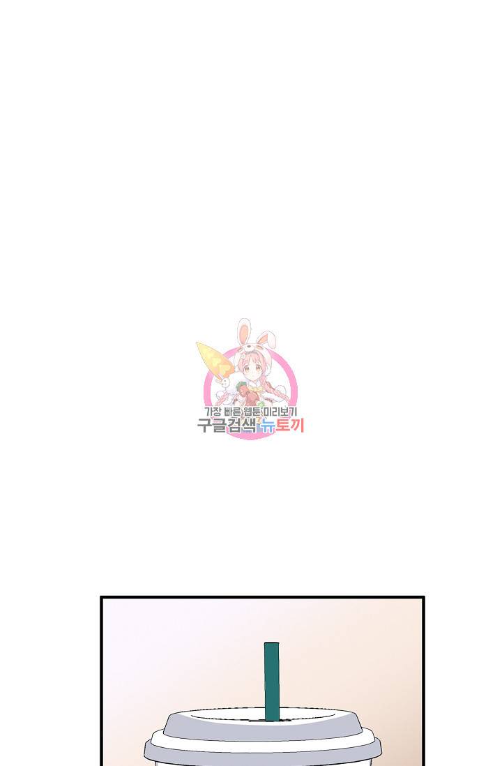 나비는 세 번 변태한다 25화 4