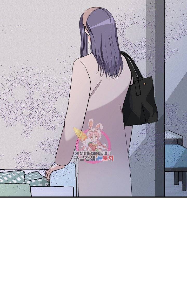 나비는 세 번 변태한다 36화 11