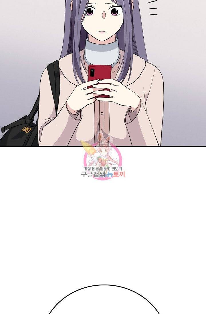 나비는 세 번 변태한다 36화 15