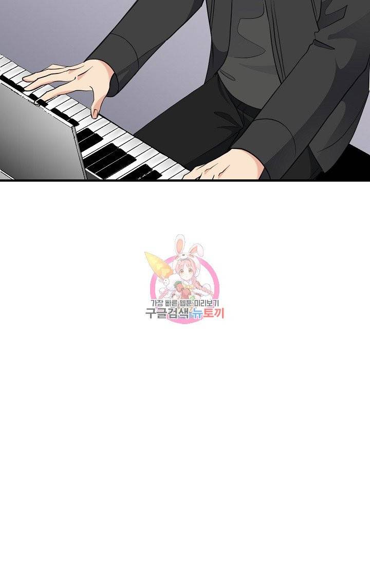 나비는 세 번 변태한다 36화 17