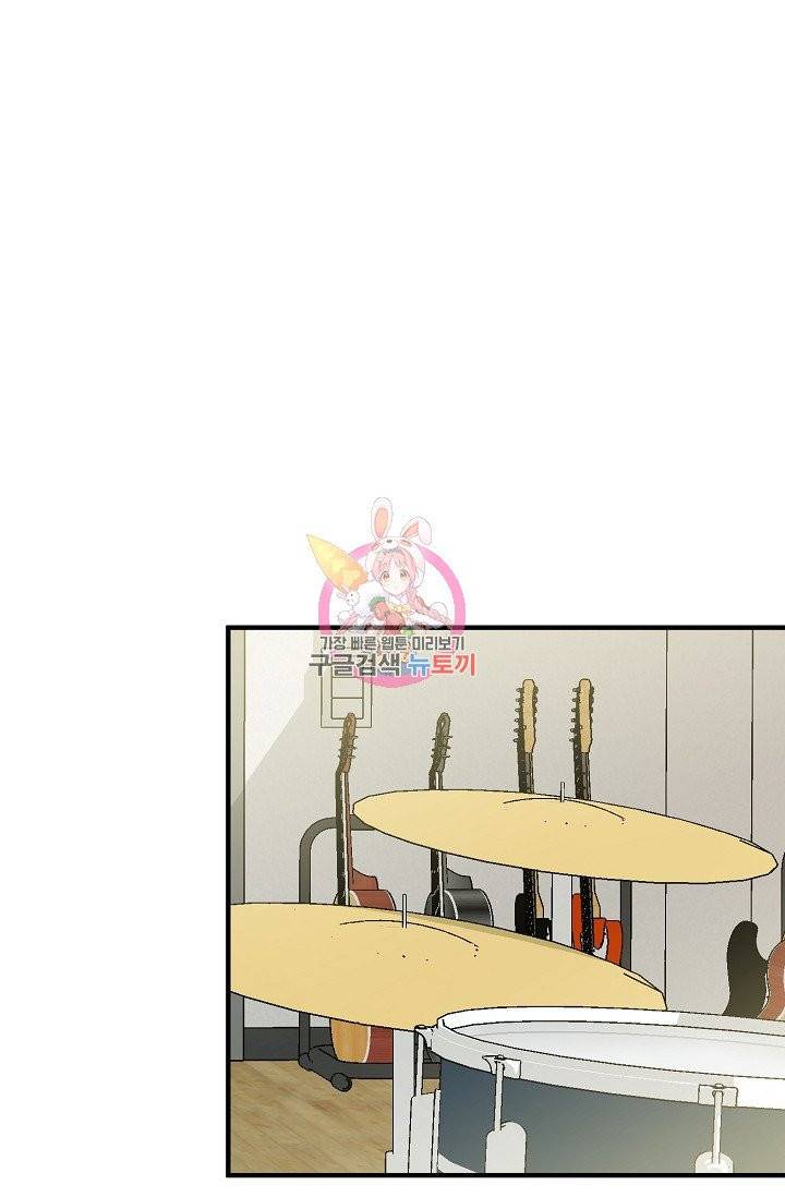 나비는 세 번 변태한다 36화 19