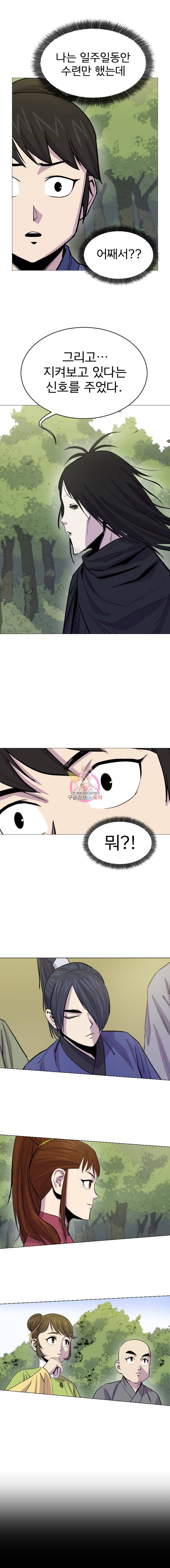 허약선생 3화 4