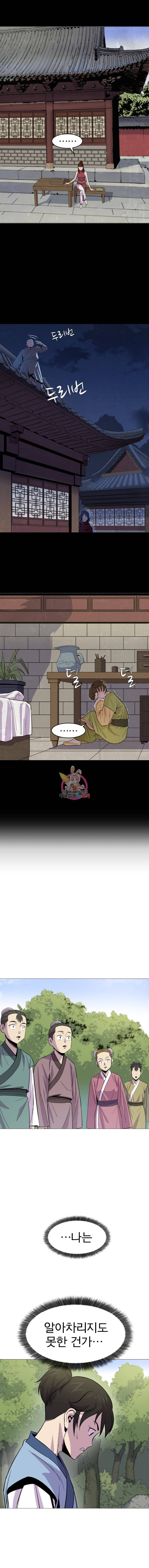 허약선생 3화 7