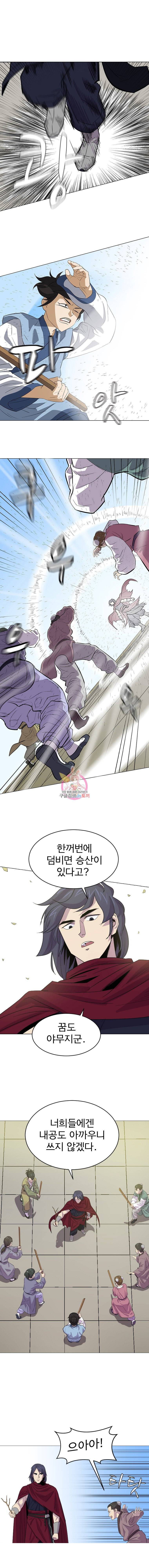 허약선생 3화 12