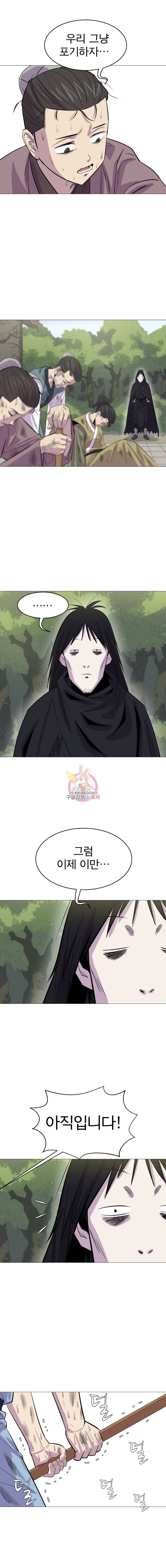 허약선생 3화 17