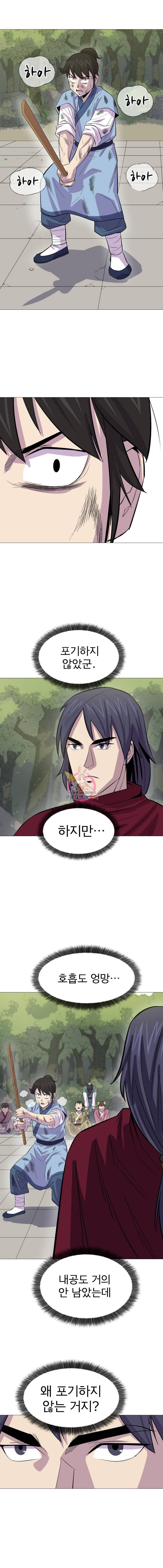 허약선생 3화 18