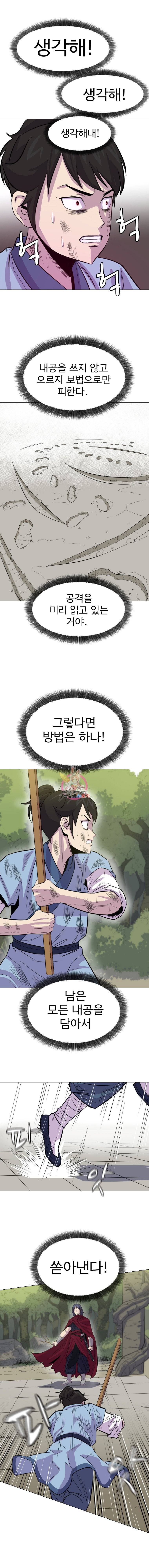 허약선생 3화 19