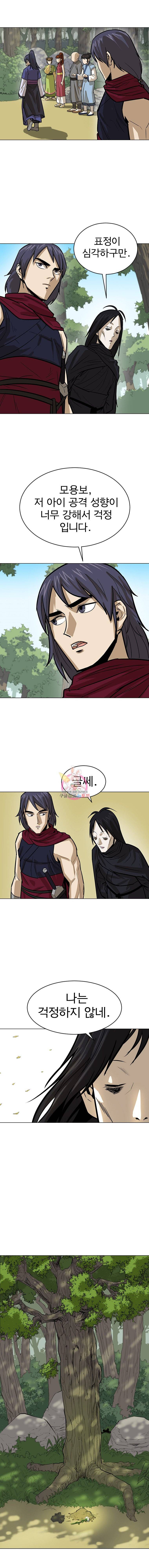 허약선생 7화 3