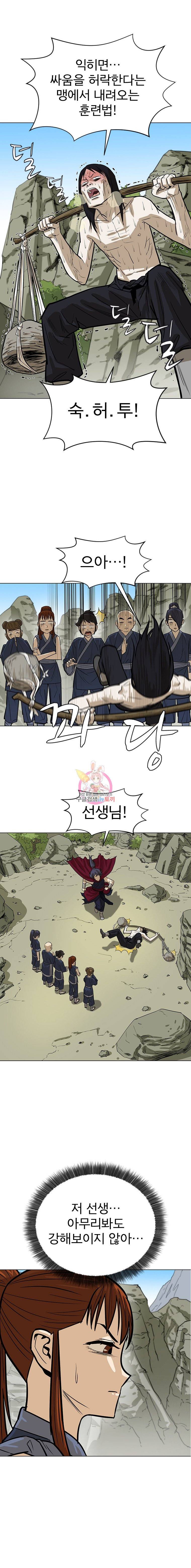 허약선생 7화 5