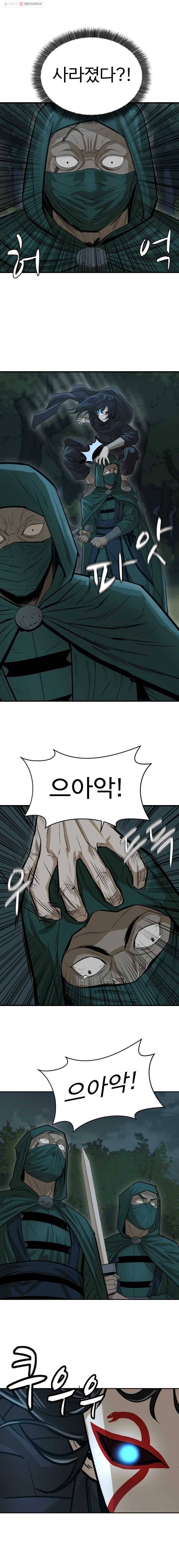 허약선생 19화 2