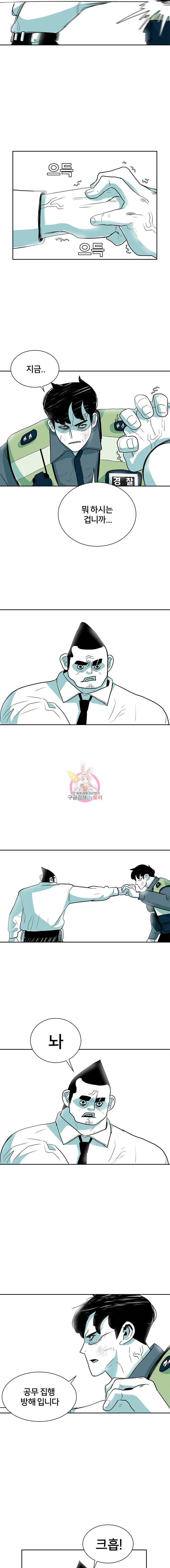 주말 도미 시식회 7화 2