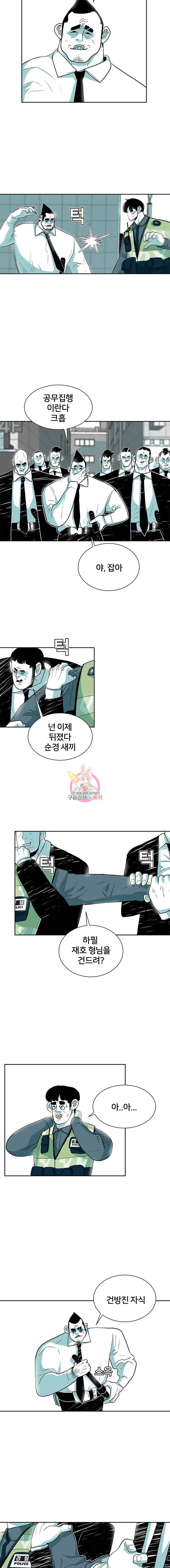주말 도미 시식회 7화 3