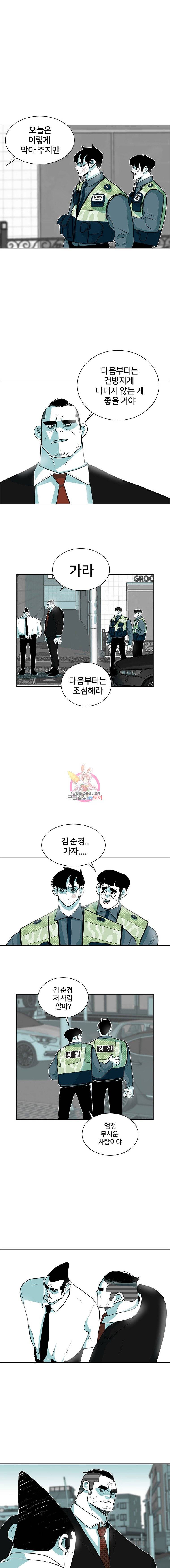 주말 도미 시식회 7화 7