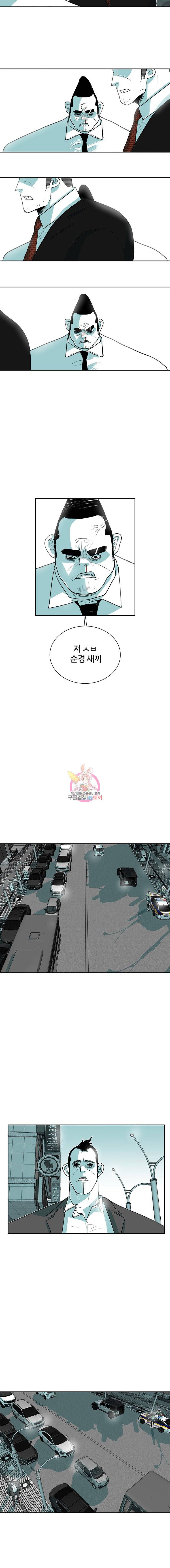 주말 도미 시식회 7화 8