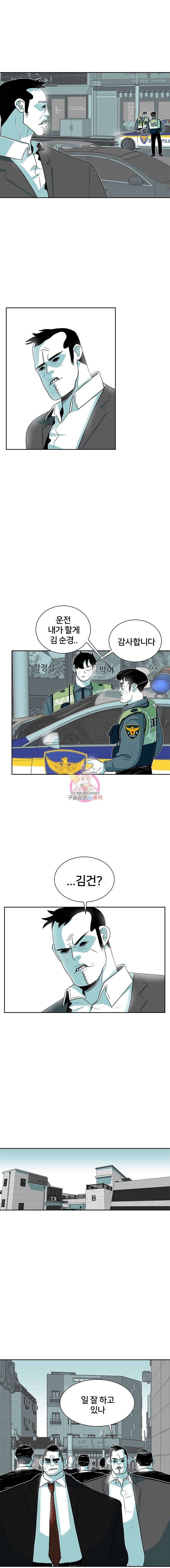 주말 도미 시식회 7화 9