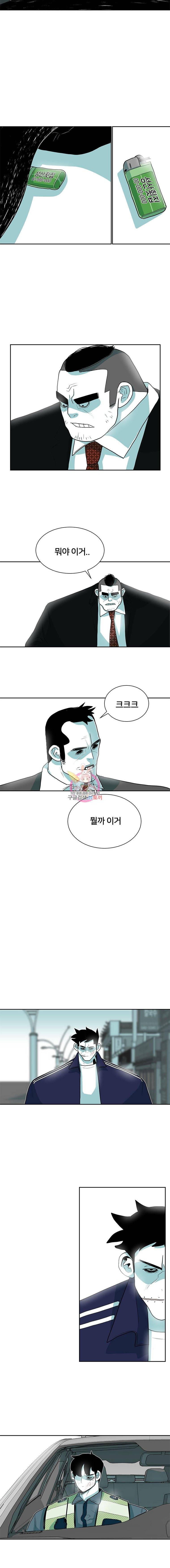 주말 도미 시식회 7화 12