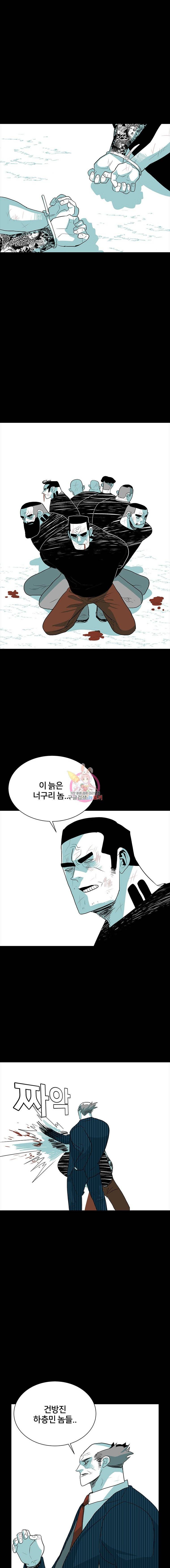 주말 도미 시식회 17화 14