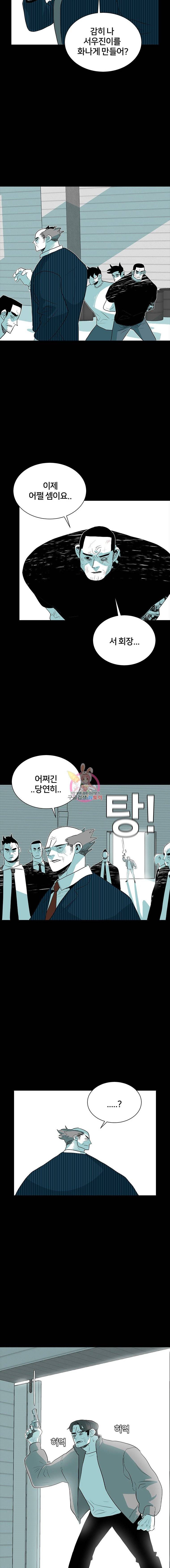 주말 도미 시식회 17화 15