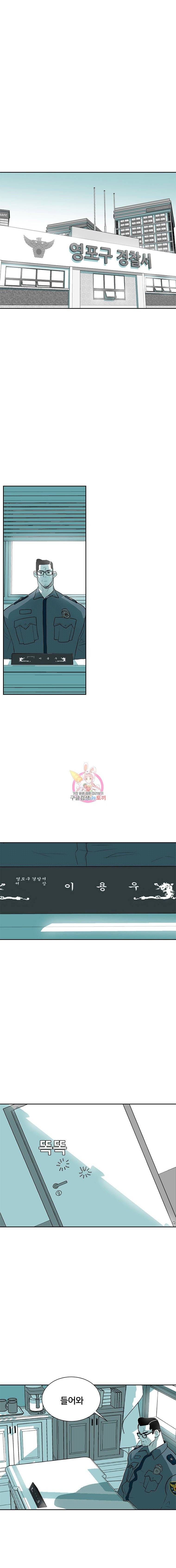 주말 도미 시식회 22화 1
