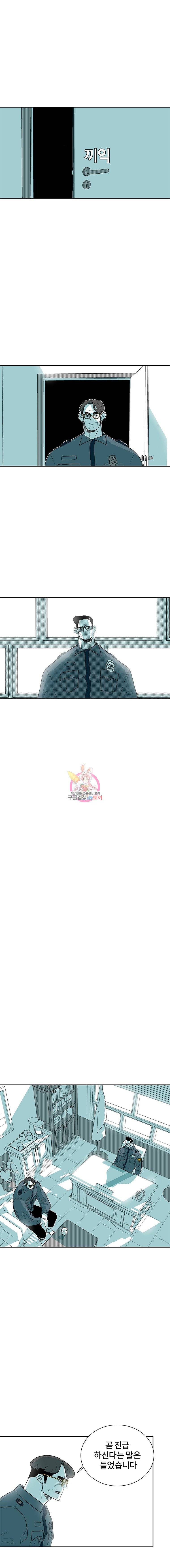 주말 도미 시식회 22화 2