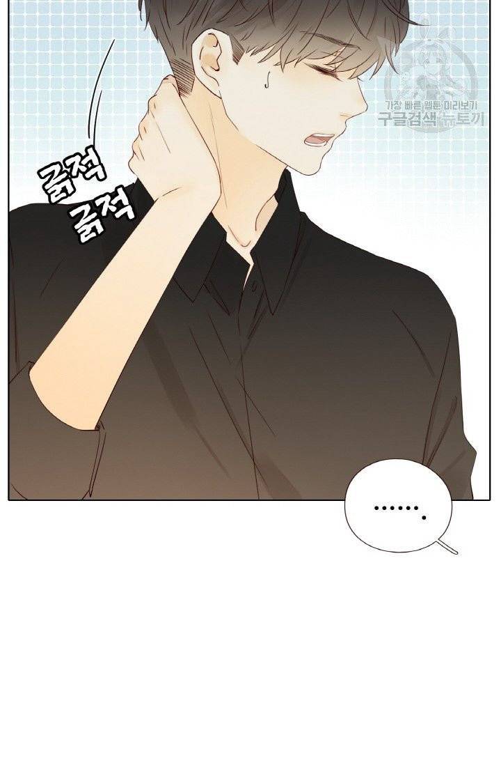 사랑할 수 없는 그녀 25화 31