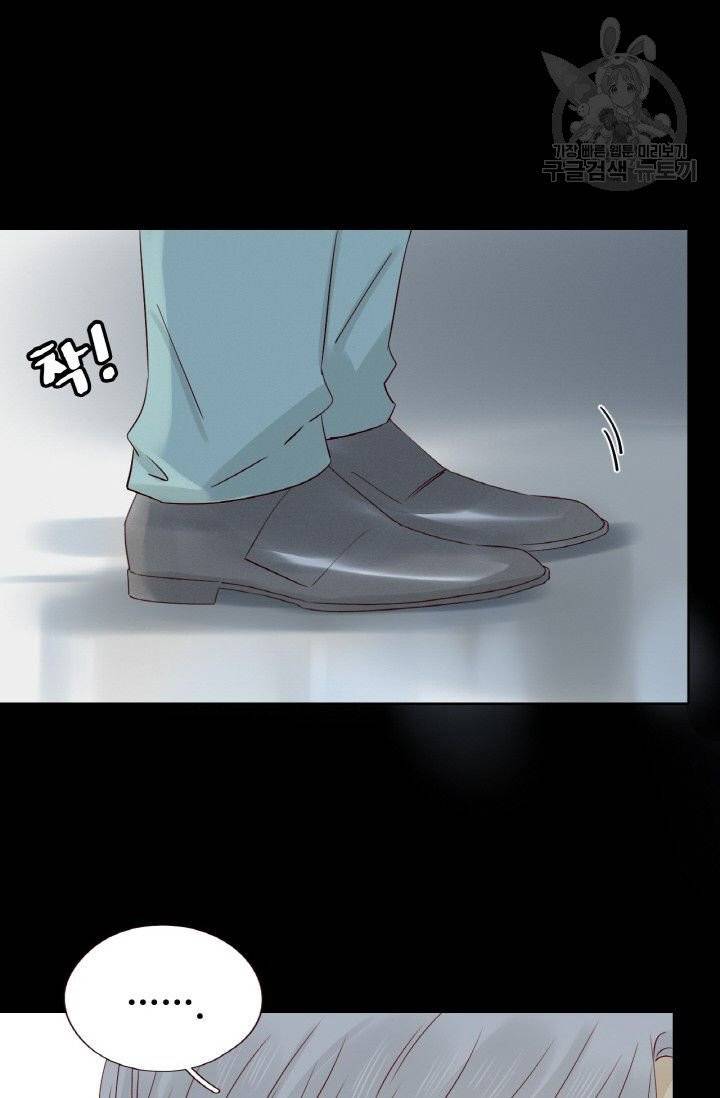 사랑할 수 없는 그녀 25화 51