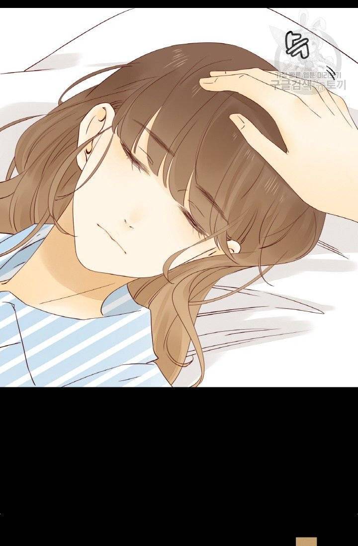 사랑할 수 없는 그녀 25화 58