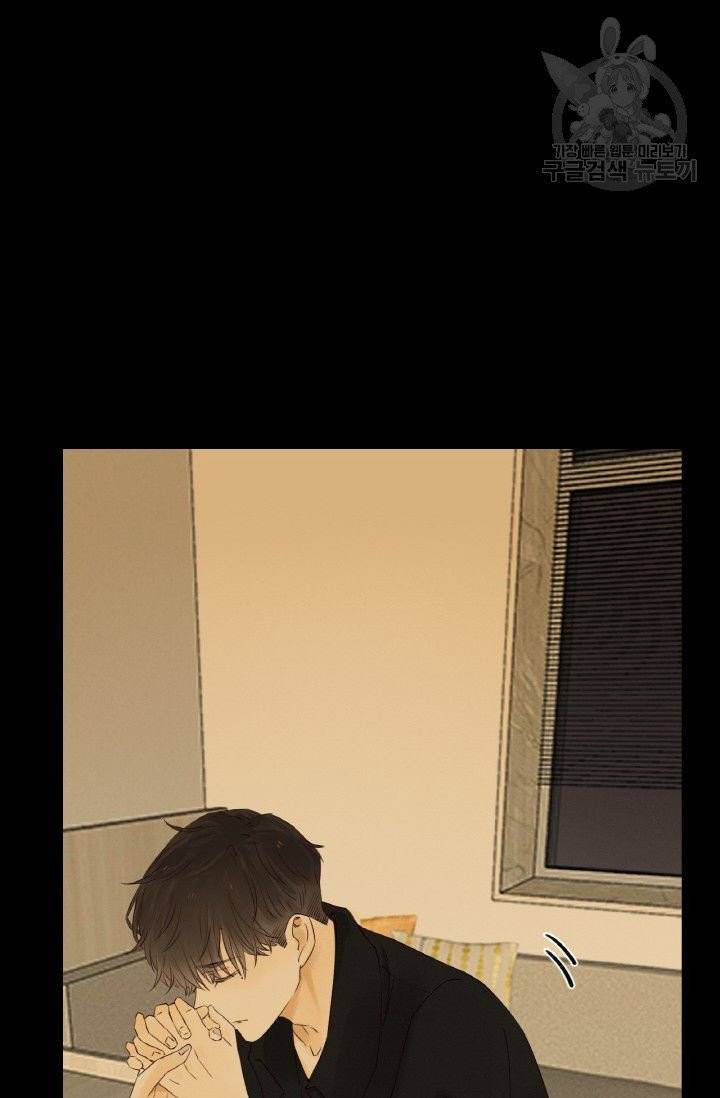 사랑할 수 없는 그녀 25화 61