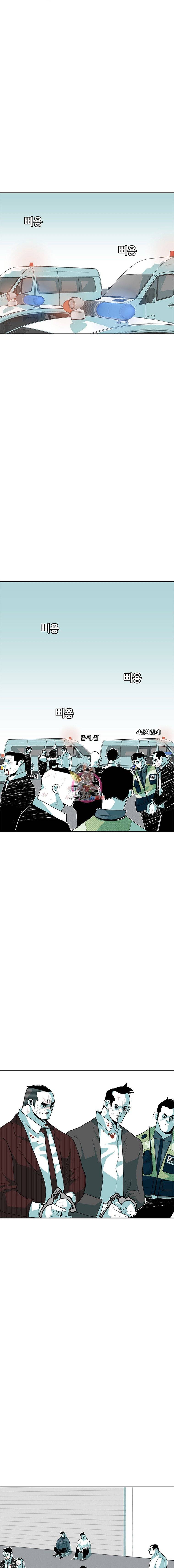 주말 도미 시식회 37화 1