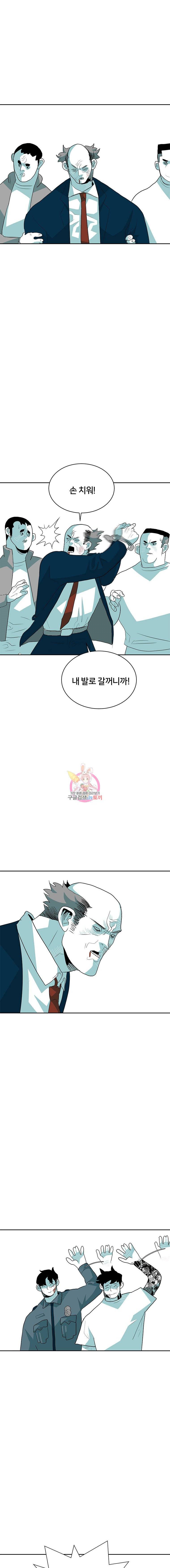 주말 도미 시식회 37화 5