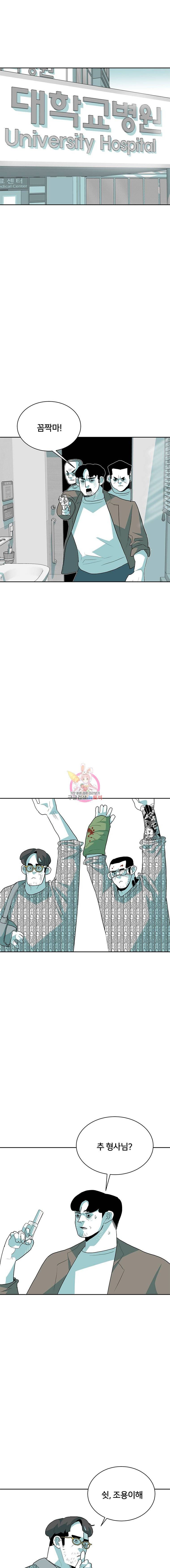 주말 도미 시식회 37화 8