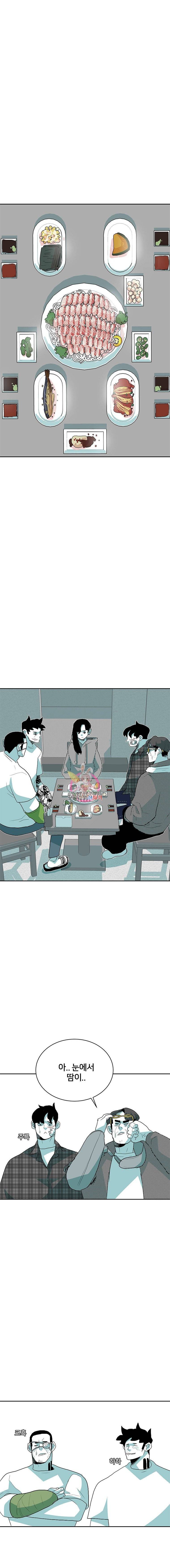 주말 도미 시식회 37화 12