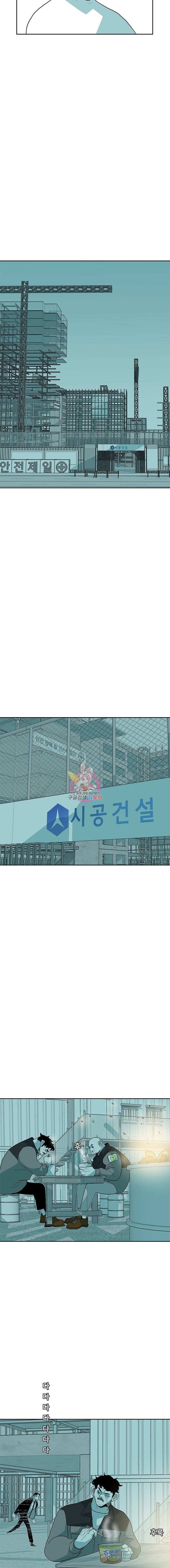 주말 도미 시식회 37화 15