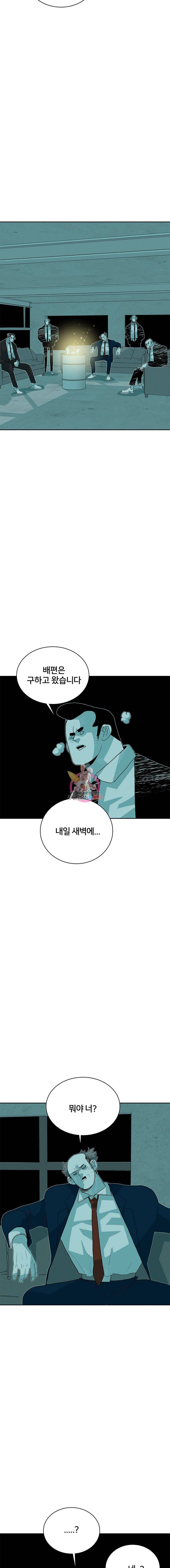 주말 도미 시식회 37화 17