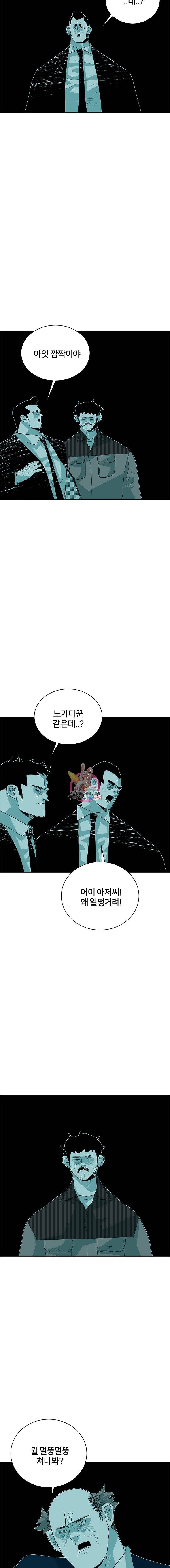 주말 도미 시식회 37화 18
