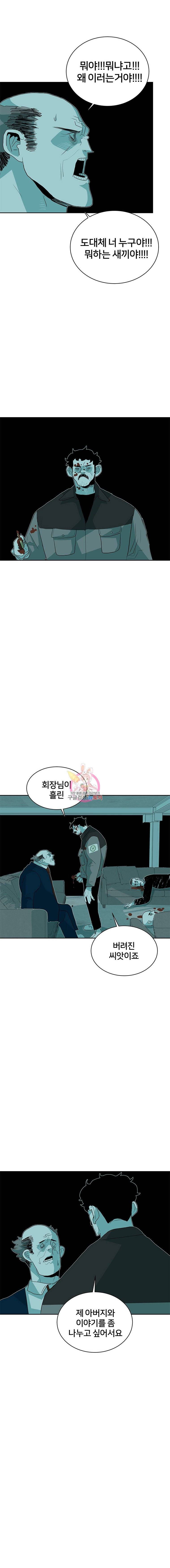 주말 도미 시식회 37화 29