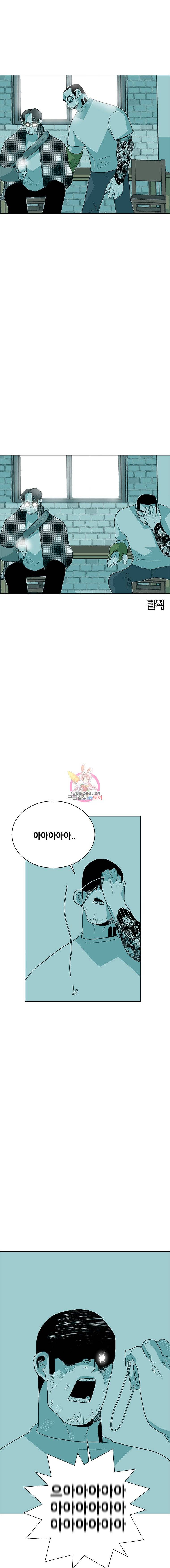 주말 도미 시식회 37화 30
