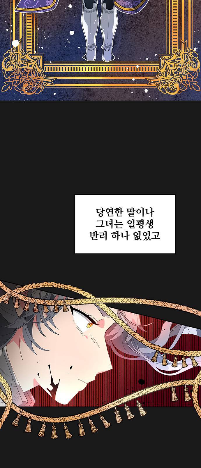 사람은 고쳐 쓰는 게 아니야! 2화 37