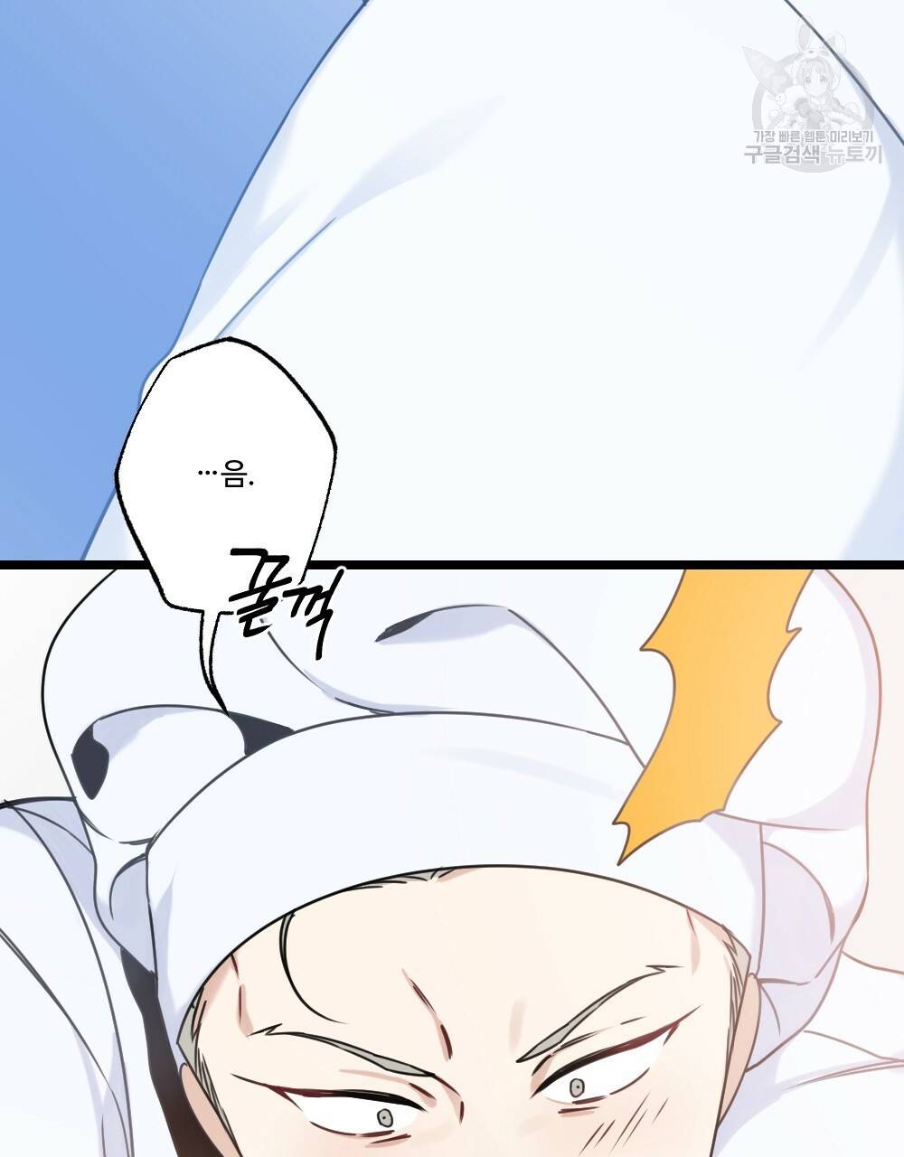 월간 가슴 두근두근★딸기 따 먹기 1화 41