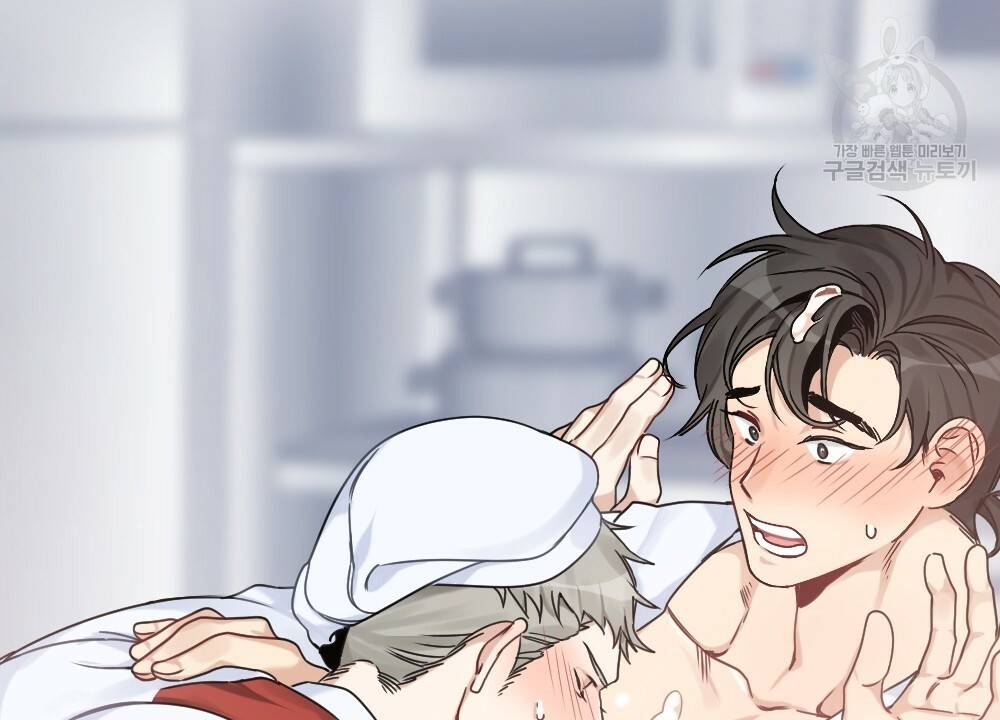 월간 가슴 두근두근★딸기 따 먹기 1화 105