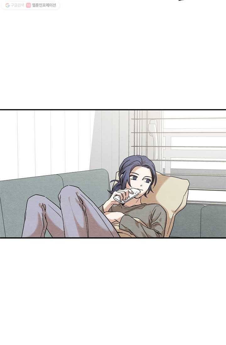 눈부시게 빛나는 40화 2