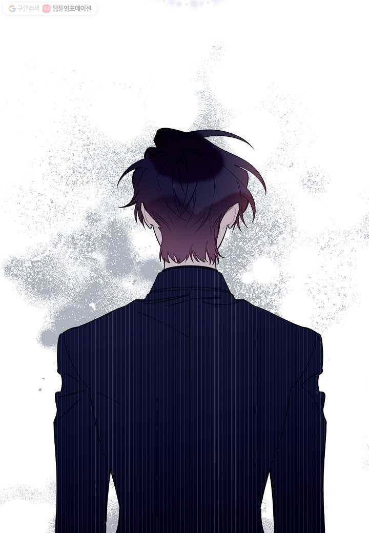 꽃을 주면, 나를 줄게 39화 15
