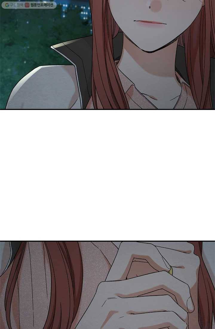 눈부시게 빛나는 64화 11