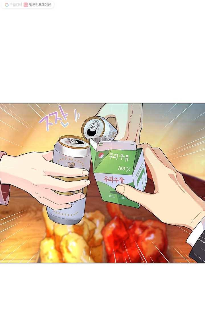여신의 취향 28화 1