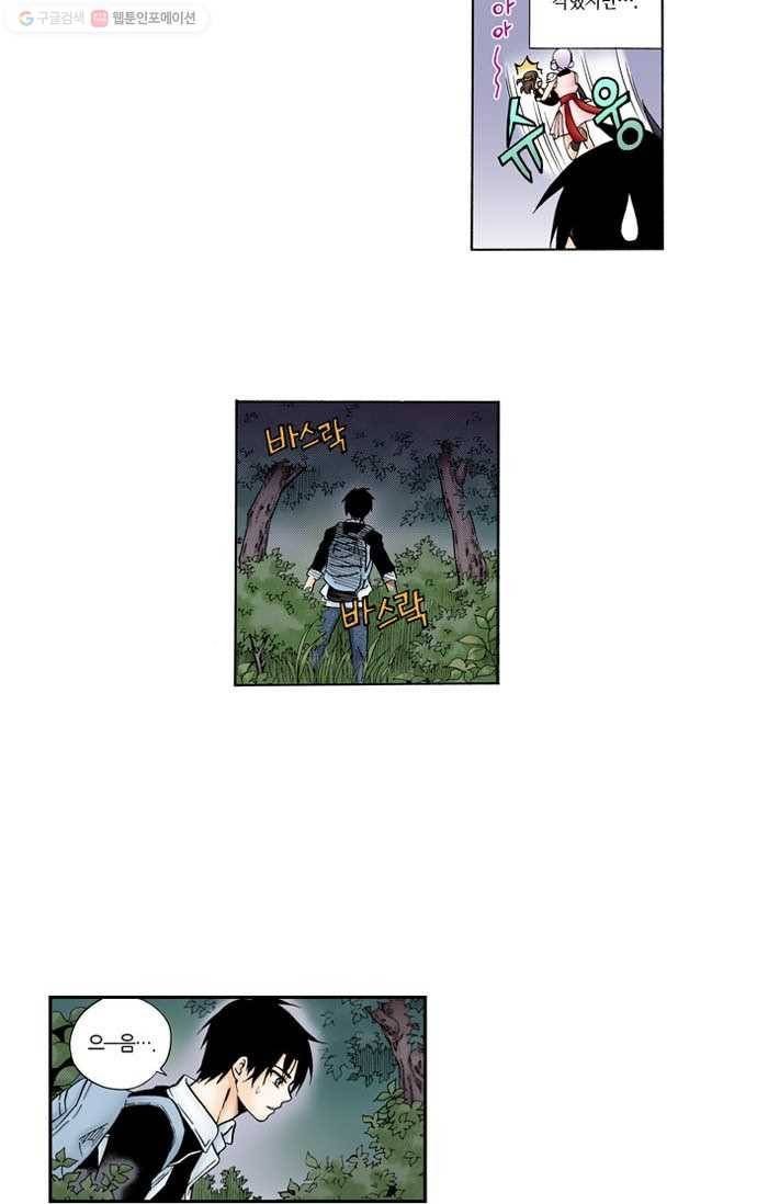 복원가의 집[올컬러] 30화-의뢰15(하) 9