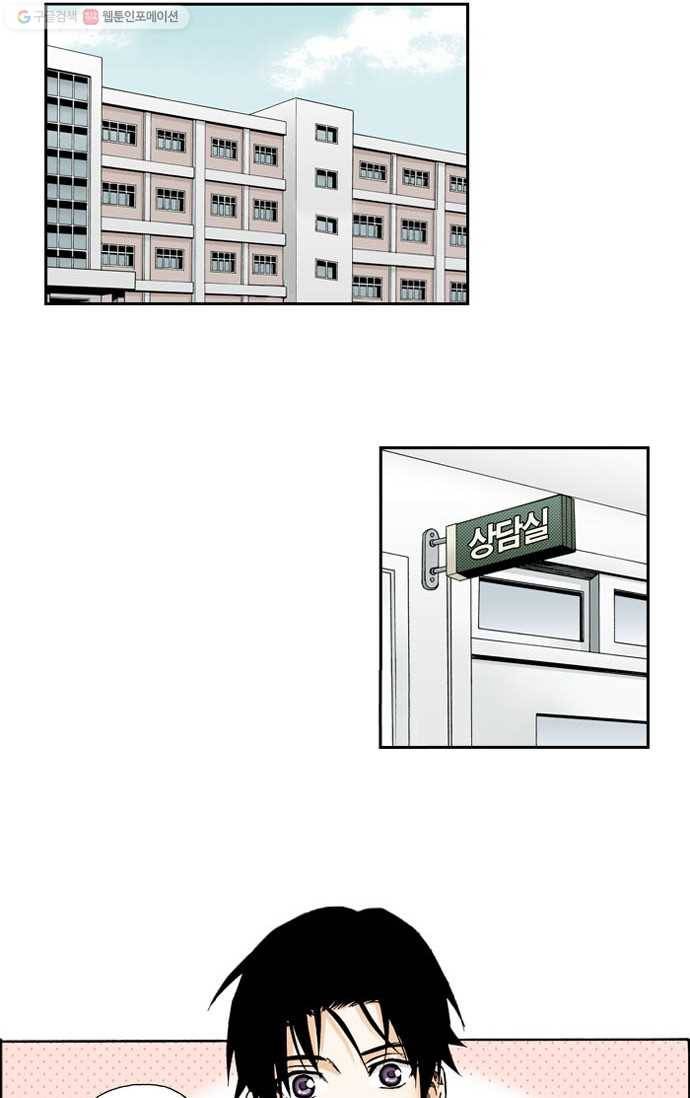 복원가의 집[올컬러] 45화-의뢰23(상) 6