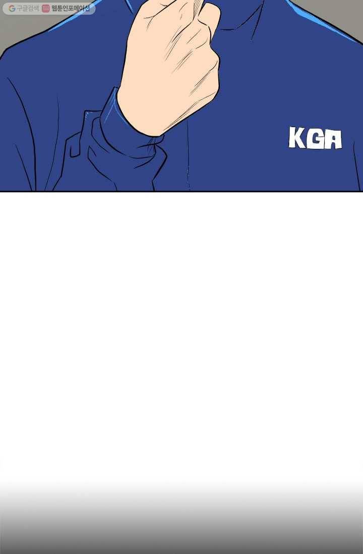 철보： [빌런] 11화 8