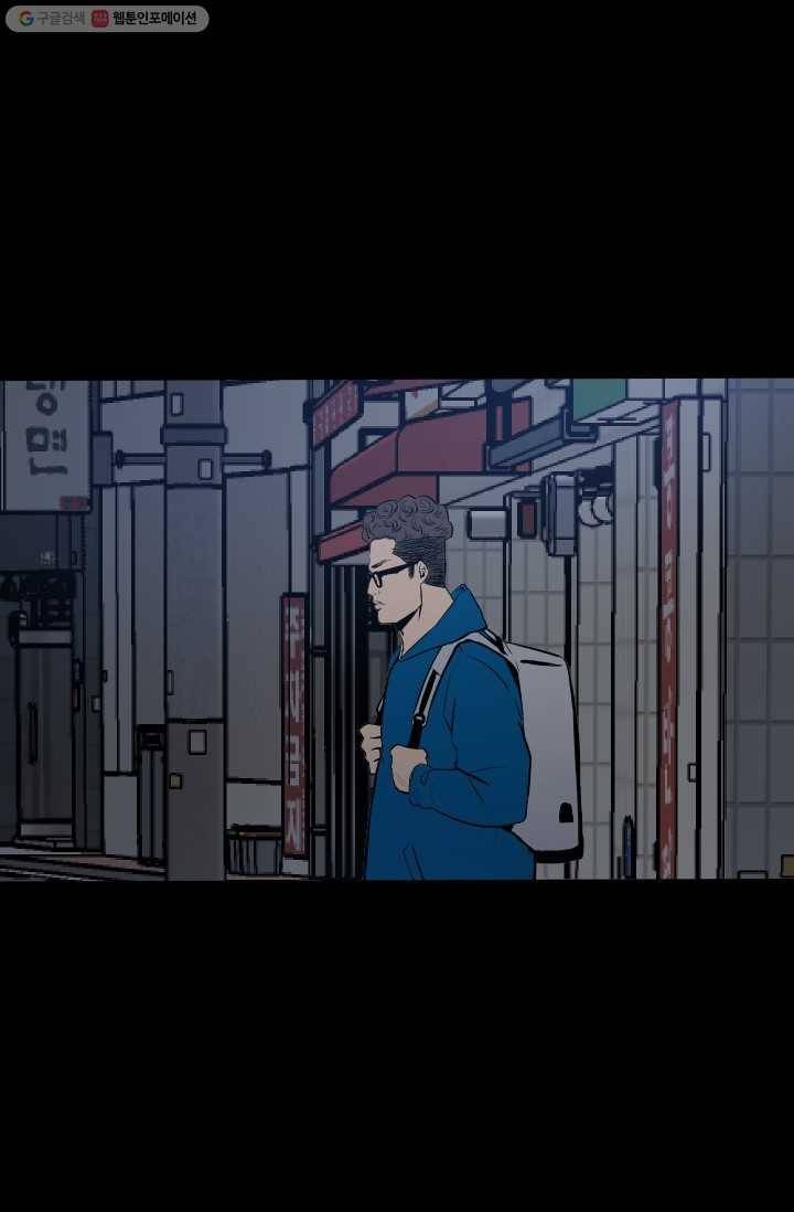 철보： [빌런] 11화 11